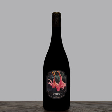 Rongo Wines Reverie Dark Rose