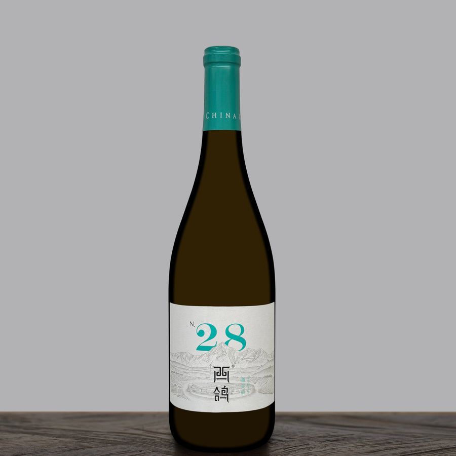 Xige N28 Chardonnay